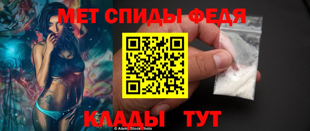Амфетамин  АМФЕТАМИН  Мыски  Вход с VPN  АМФЕТАМИН Розовый 