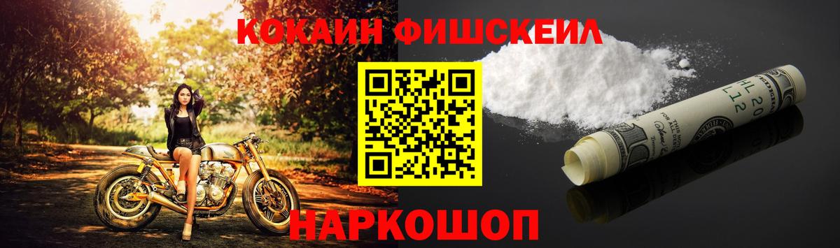 КОКАИН Боливия Мыски