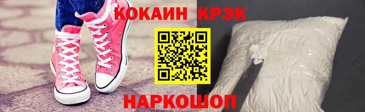 КОКАИН  COCAIN Боливия  Вход с VPN  Мыски 