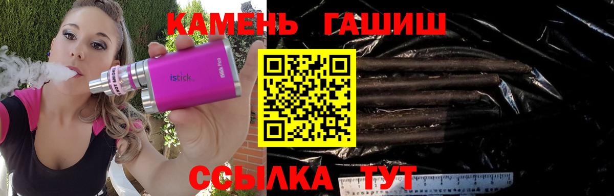 Гашиш hashish  даркнет сайт  ГАШИШ 40% ТГК  Мыски  Вход с VPN  Гашиш 