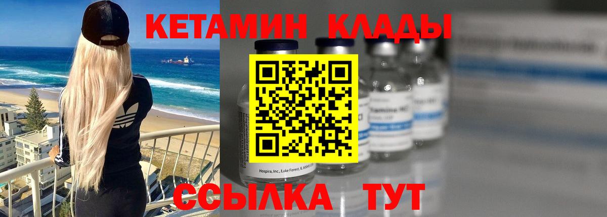Мыски  Кетамин ketamine  мега как войти  маркетплейс официальный сайт  Вход с VPN  КЕТАМИН ketamine 