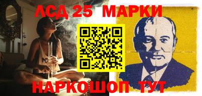 марихуана Татарск