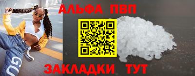 марихуана Татарск