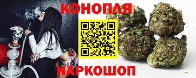 марихуана Татарск