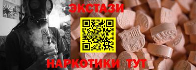 марихуана Татарск