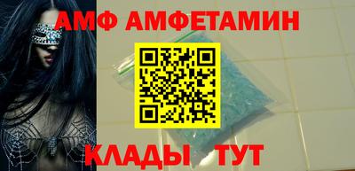марихуана Татарск