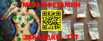 марихуана Татарск