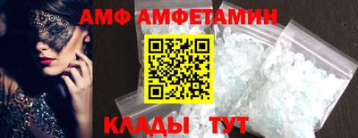 марихуана Татарск