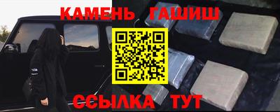 марихуана Татарск
