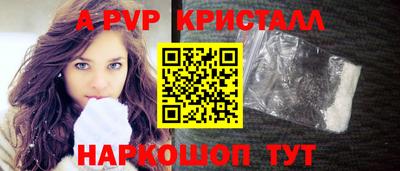 марихуана Татарск