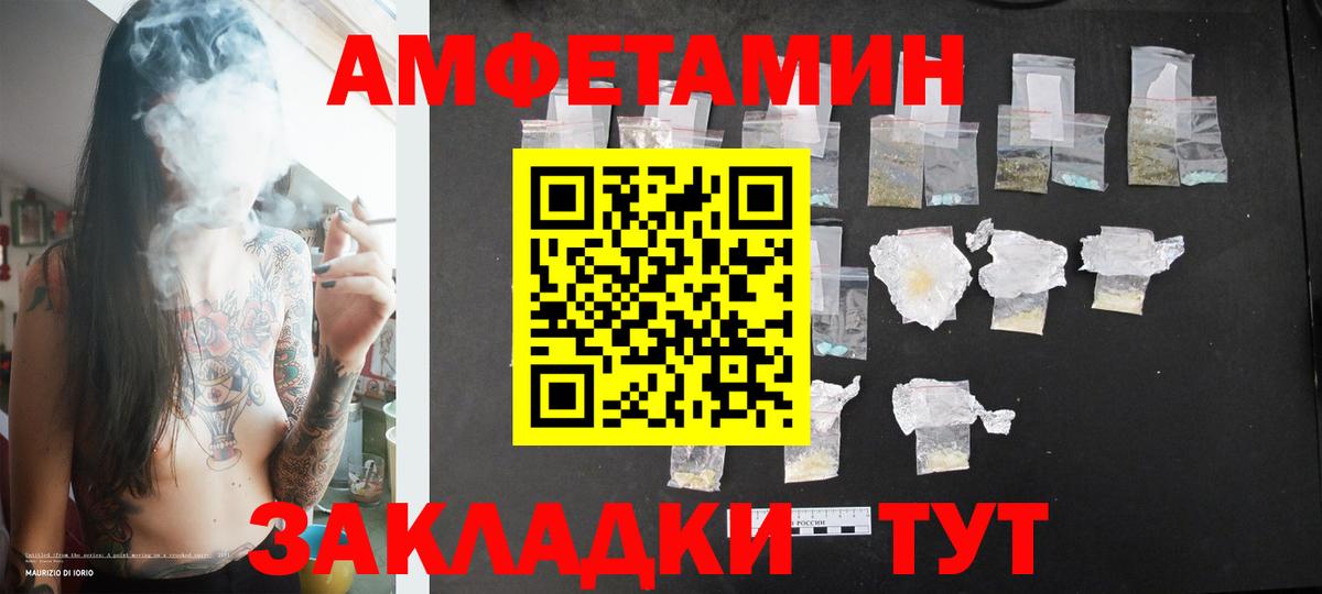 Первитин  Вход с VPN  Мыски  Метамфетамин витя  Метамфетамин витя 