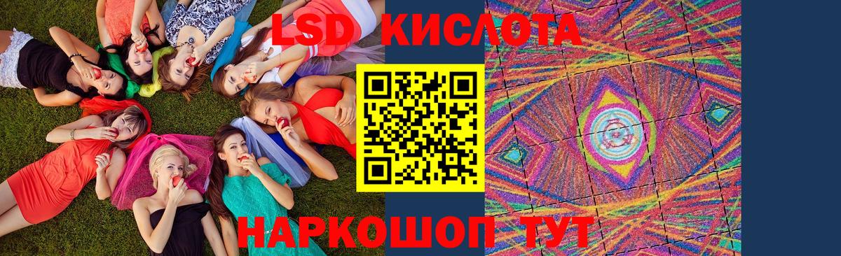 Марки NBOMe 1,5мг  Наркотические марки  Мыски  Вход с VPN 