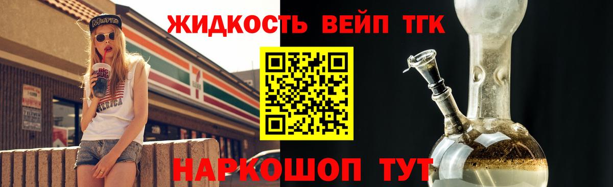 Дистиллят ТГК Wax  Вход с VPN  Мыски  ТГК Wax 