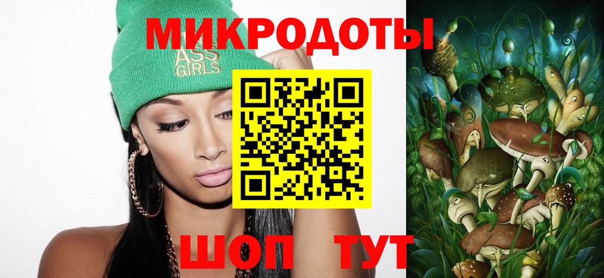 наркотики  Псилоцибиновые грибы Magic Shrooms  Вход с VPN  Мыски 