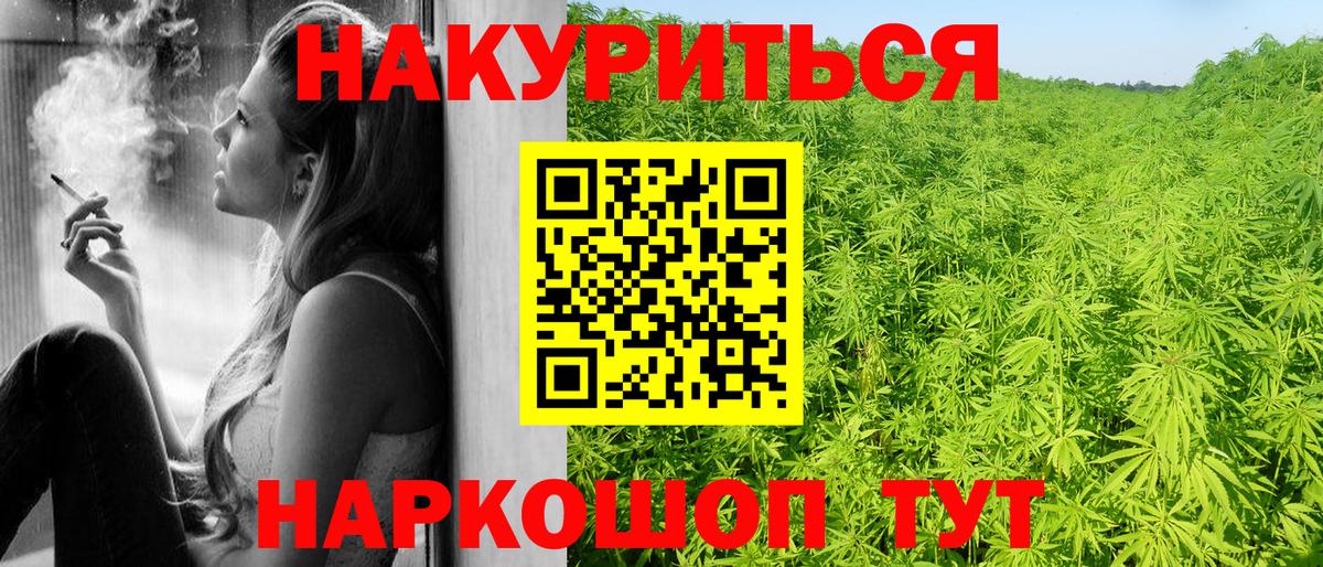Бошки марихуана LSD WEED  Канабис план  Марихуана Bruce Banner  Мыски  Вход с VPN 